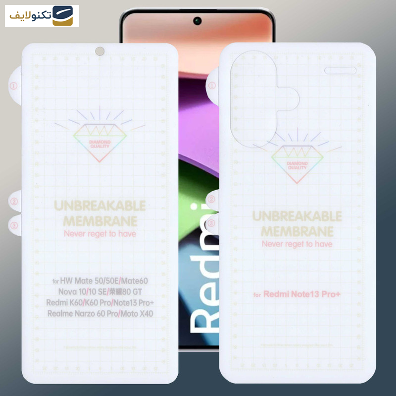 محافظ صفحه نمایش بوف مدل Hydrogel مناسب برای گوشی موبایل شیائومی Redmi Note 13 Pro Plus به همراه محافظ پشت گوشی