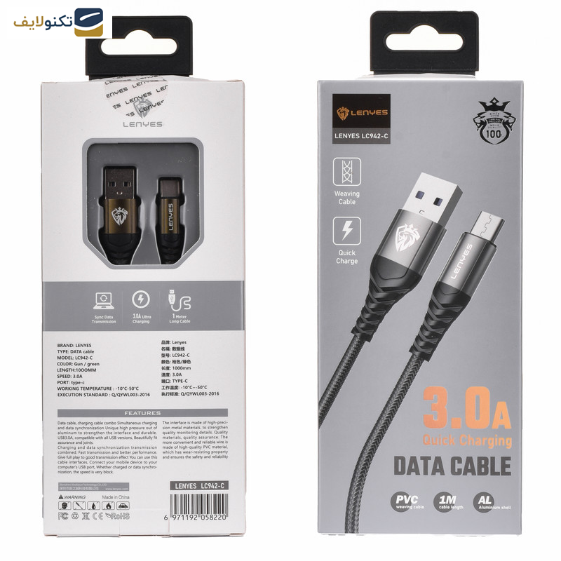 کابل تبدیل USB به USB-C لنیز مدل LC942-C طول 1 متر