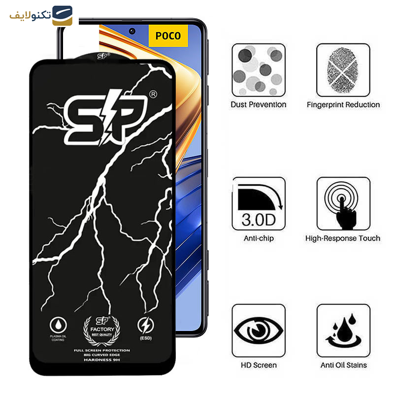 محافظ صفحه نمایش اپیکوی مدل SP Factory مناسب برای گوشی موبایل شیائومی Poco F5 Pro/ F5/ F4 GT/F3 GT/ F4/ F3