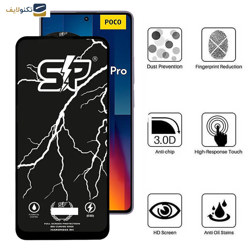 محافظ صفحه نمایش اپیکوی مدل SP Factory مناسب برای گوشی موبایل شیائومی Poco M6 Pro 4G/ X6 Pro 5G/ X6 5G/ X5 Pro/ X5/ X4 Pro 5G/ X3 Pro/ X3 NFC/ X3