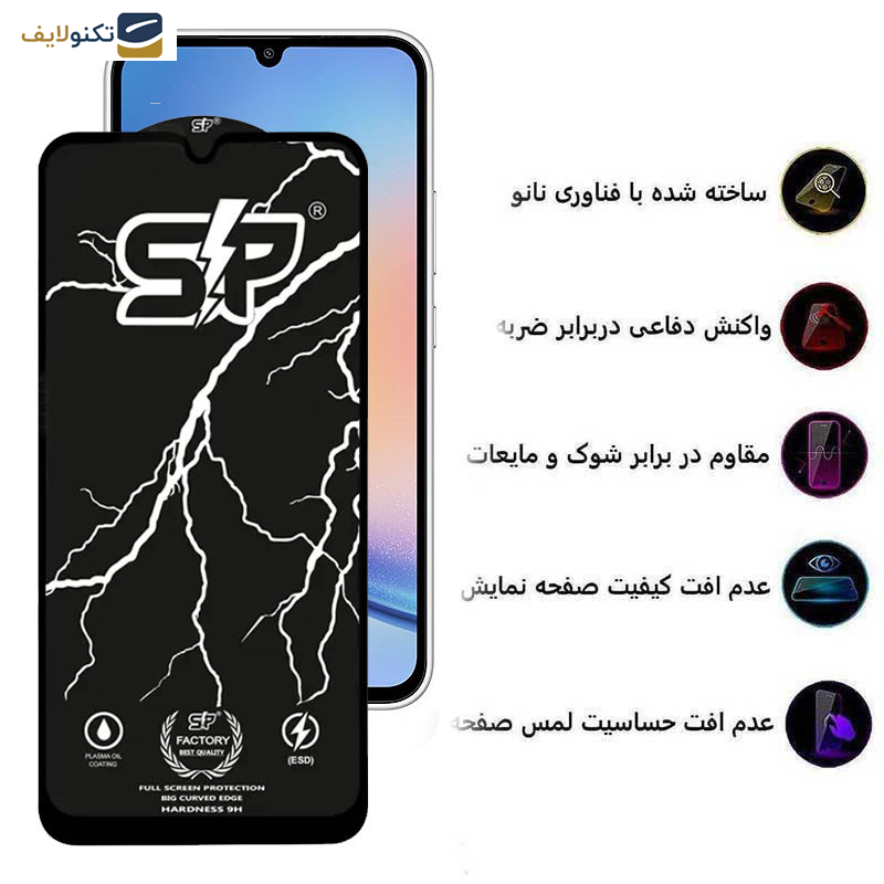 محافظ صفحه نمایش اپیکوی مدل SP Factory مناسب برای گوشی موبایل سامسونگ Galaxy A34