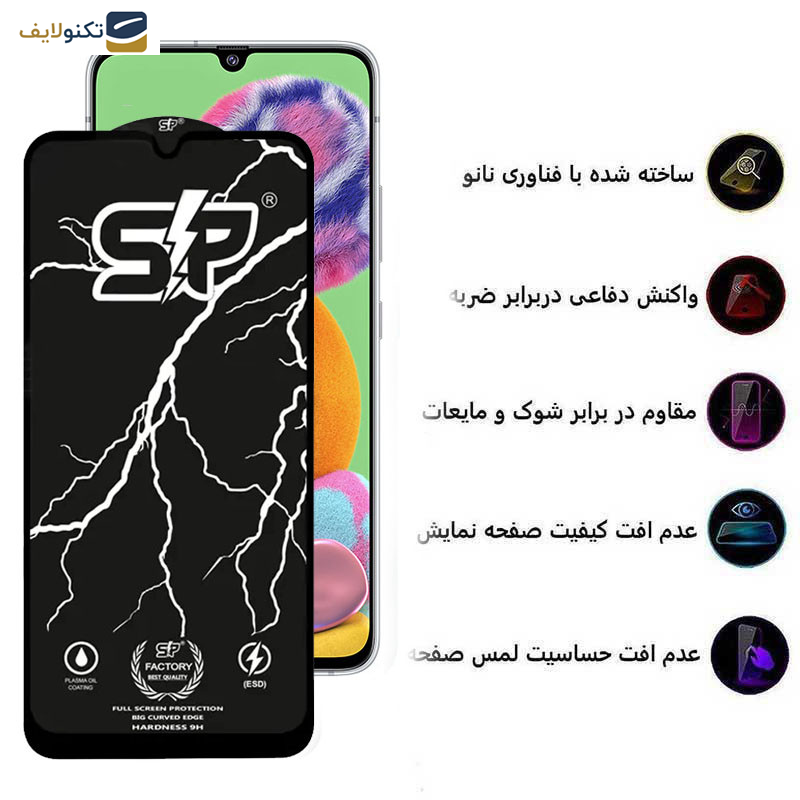 محافظ صفحه نمایش اپیکوی مدل SP Factory مناسب برای گوشی موبایل سامسونگ Galaxy A90 5G / A70s