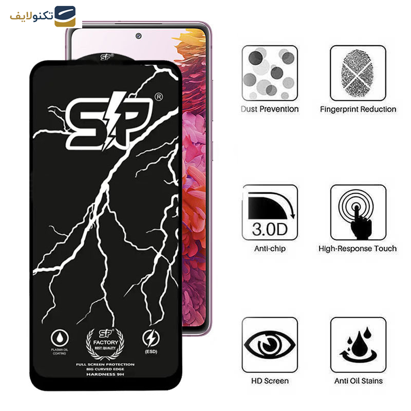 محافظ صفحه نمایش اپیکوی مدل SP Factory مناسب برای گوشی موبایل سامسونگ Galaxy S20 FE 5G/S20 FE/S20 FE 2022/M31s 4G