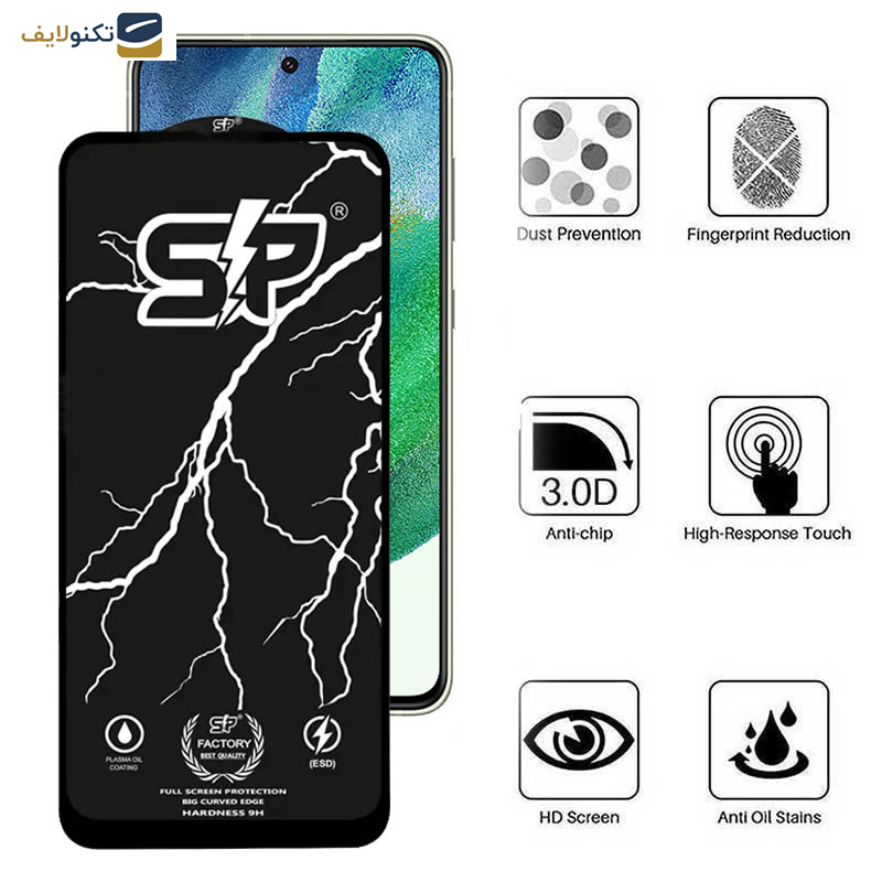 محافظ صفحه نمایش اپیکوی مدل SP Factory مناسب برای گوشی موبایل سامسونگ Galaxy S21 FE 