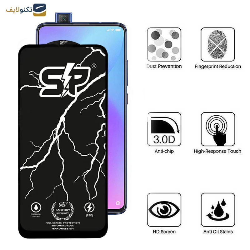 محافظ صفحه نمایش اپیکوی مدل SP Factory مناسب برای گوشی موبایل شیائومی   Mi 9T/Mi 9T Pro