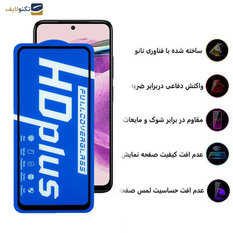 محافظ صفحه نمایش اپیکوی مدل HD Plus  مناسب برای گوشی موبایل شیائومی Redmi Note 12S 4G/11 SE 4G (India)/11S 4G/10S 4G