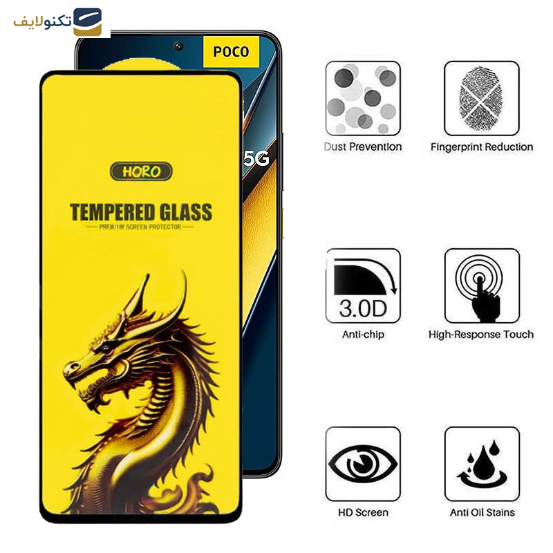 محافظ صفحه نمایش اپیکوی مدل Golden Dragon مناسب برای گوشی موبایل شیائومی Poco X6 Pro 5G/ X6 5G/ M6 Pro 4G