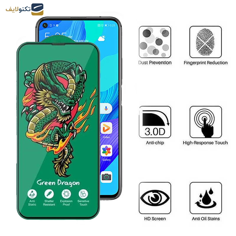 محافظ صفحه نمایش اپیکوی مدل Green Dragon ExplosionProof مناسب برای گوشی موبایل هوآوی Nova 5T