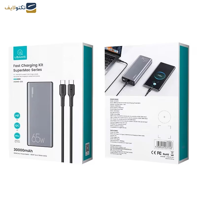 پاوربانک یوسمز مدل CD165 ظرفیت 30000 میلی آمپر ساعت به همراه کابل USB-C