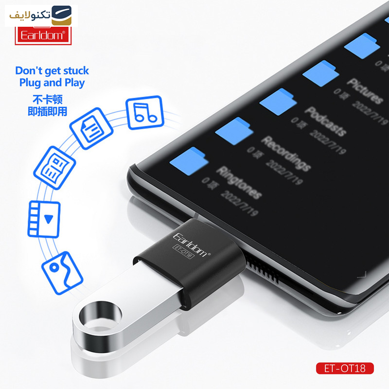 مبدل USB 3.0 به USB-C ارلدام مدل ET-OT18