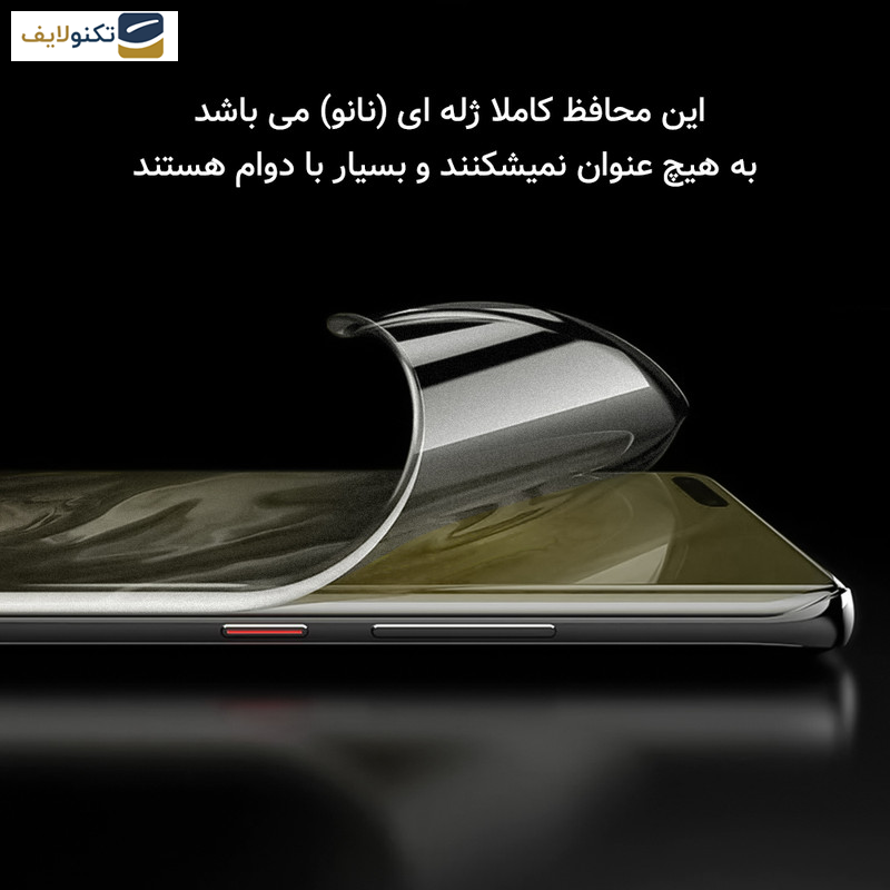 محافظ صفحه نمایش حریم شخصی راک اسپیس مدل HyPRV مناسب برای گوشی موبایل ناتینگ Phone 2a