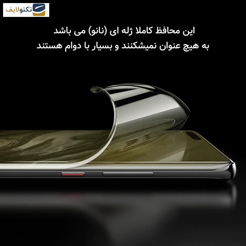 محافظ صفحه نمایش مات راک اسپیس مدل HyMTT مناسب برای گوشی موبایل ناتینگ Phone 2a