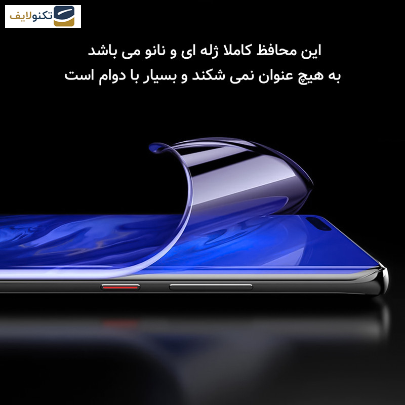 محافظ صفحه نمایش ضداشعه آبی راک اسپیس مدل HyBLU مناسب برای گوشی موبایل سامسونگ Galaxy Z Fold6