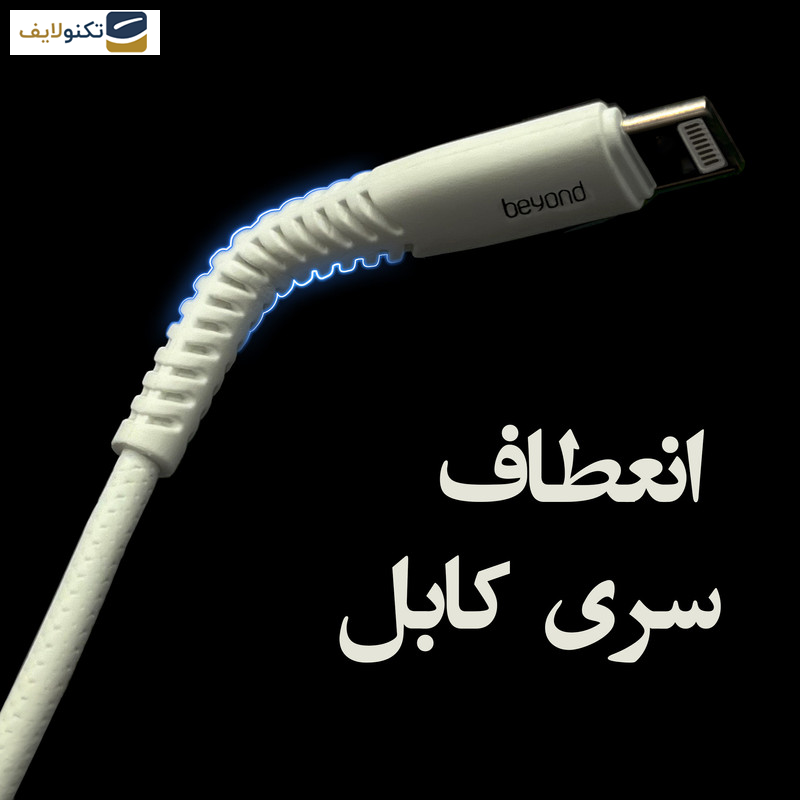 کابل تبدیل USB به لایتنینگ بیاند مدل BUL-301LT CHARGE DATA طول 1 متر