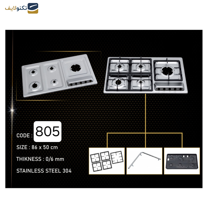 اجاق گاز صفحه ای بوگر مدل 805