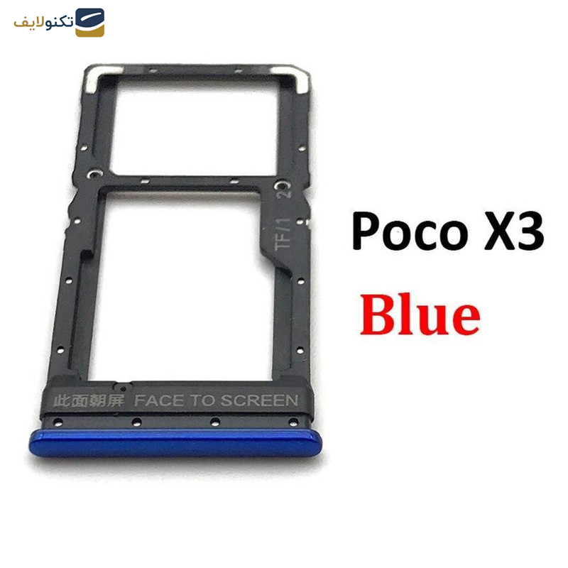 خشاب سیم کارت مدل PXC-X3-BLU مناسب برای گوشی موبایل شیائومی POCO X3 