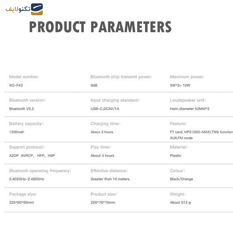 اسپیکر بلوتوثی قابل حمل ایکس او مدل f43