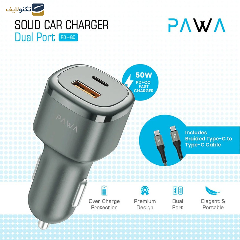 شارژر فندکی 50 وات پاوا مدل Solid Car Charger به همراه کابل USB-C 