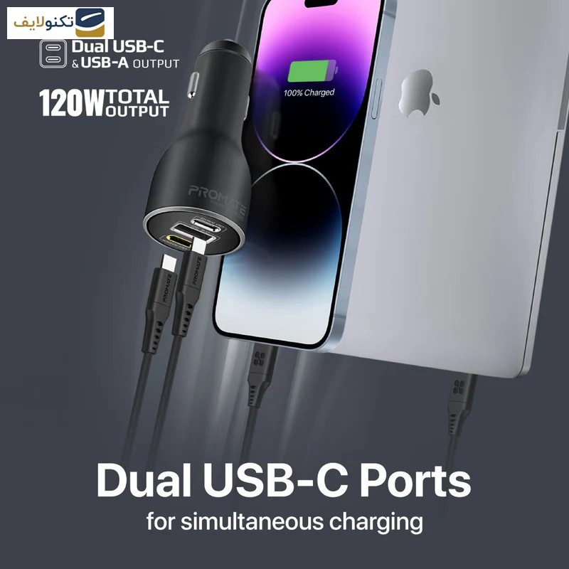 شارژر فندکی 120 وات پرومیت مدل POWERDRIVE-120