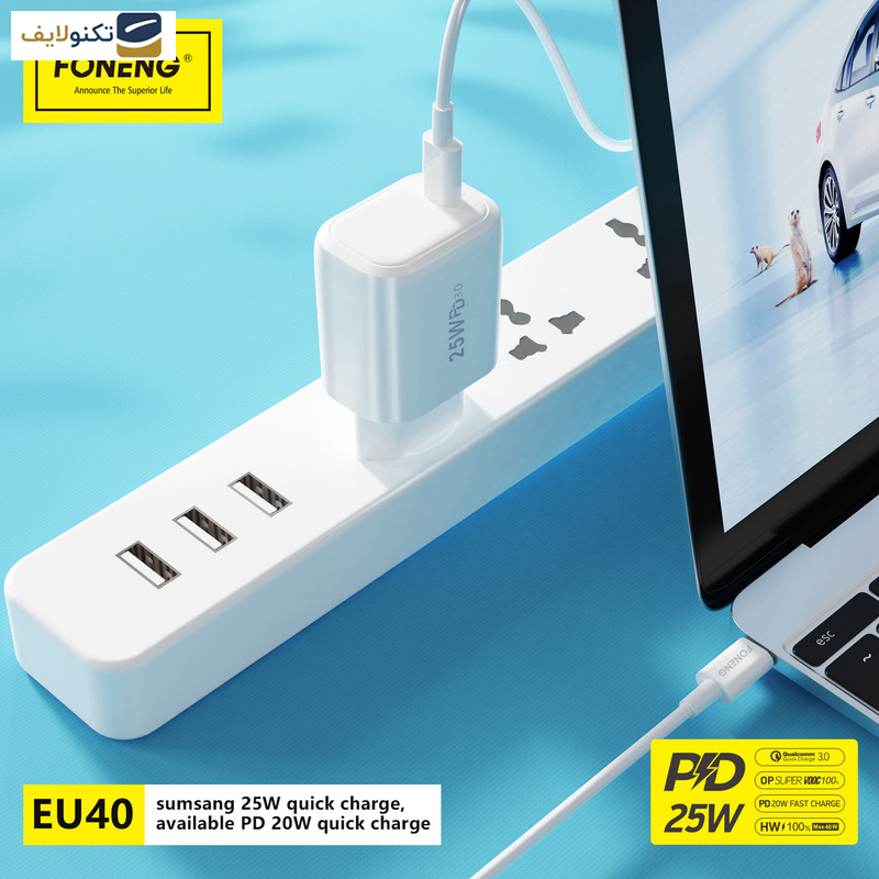 شارژر دیواری 25 وات فوننگ مدل EU40 به همراه کابل تبدیل USB-C