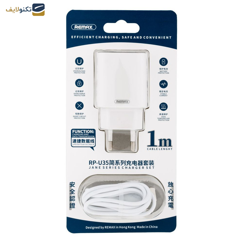  شارژ دیواری ریمکس مدل RP-U35 به همراه کابل تبدیل USB-C