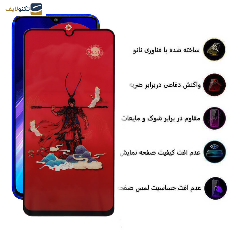 محافظ صفحه نمایش اپیکوی مدل Monkey King مناسب برای گوشی موبایل شیائومی Redmi Note 8 Pro / Note 9 4G/ Redmi 9 Prime 4G/ 9/ 9 Power 4G/ 10A