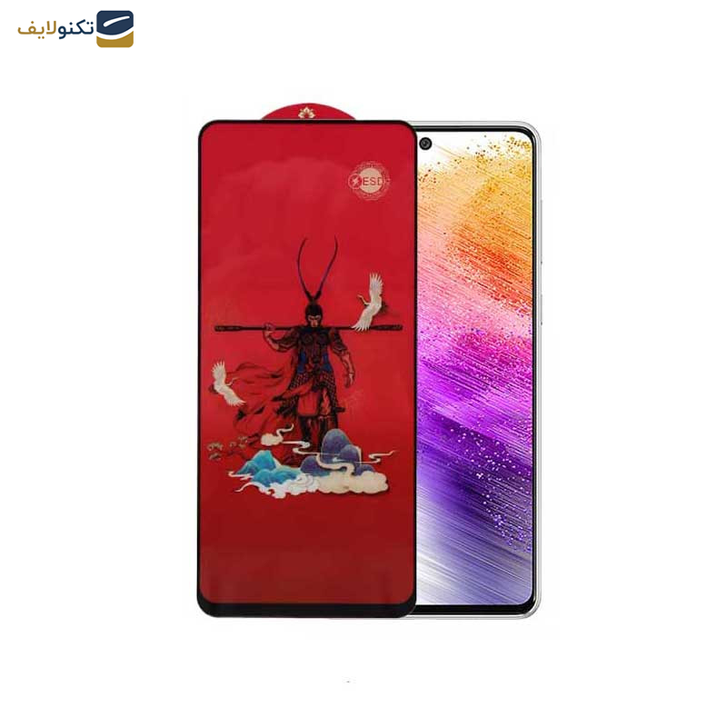 محافظ صفحه نمایش اپیکوی مدل Monkey King مناسب برای گوشی موبایل سامسونگ Galaxy A73 5G/A72/A71/M54/M53/M52 5G/M51