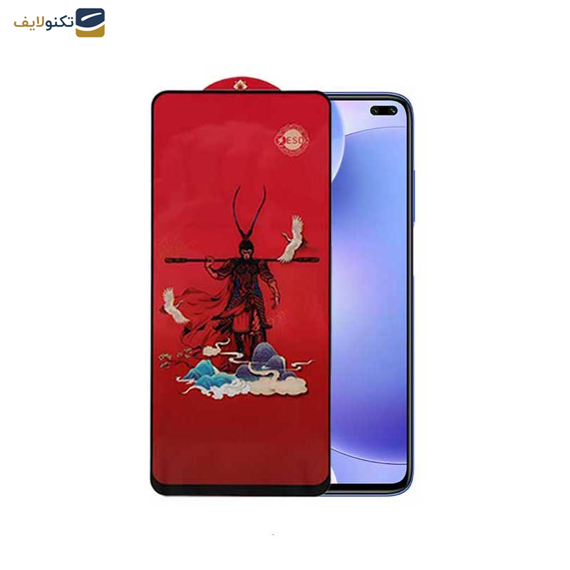 محافظ صفحه نمایش اپیکوی مدل Monkey King مناسب برای گوشی موبایل شیائومی  Mi 10T Pro 5G/ Mi 10T 5G/ Redmi K30 / Poco F2 Pro/ Poco X2