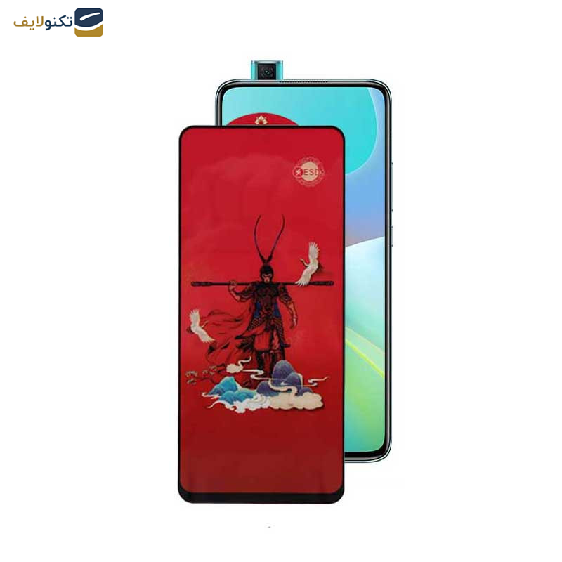 محافظ صفحه نمایش اپیکوی مدل Monkey King مناسب برای گوشی موبایل شیائومی Redmi K30 Ultra/ K30 Pro/ K30 Pro Zoom/ K30S/ K30 5G Racing/ K30i 5G/ K30 5G