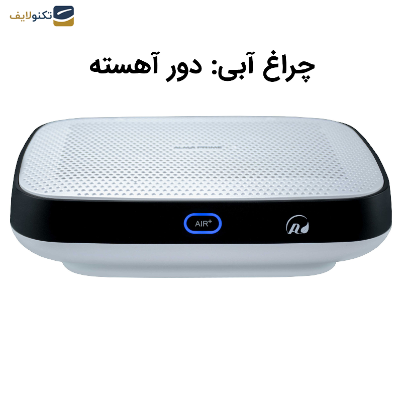 تصفیه کننده هوا آلماپرایم مدل AP-151