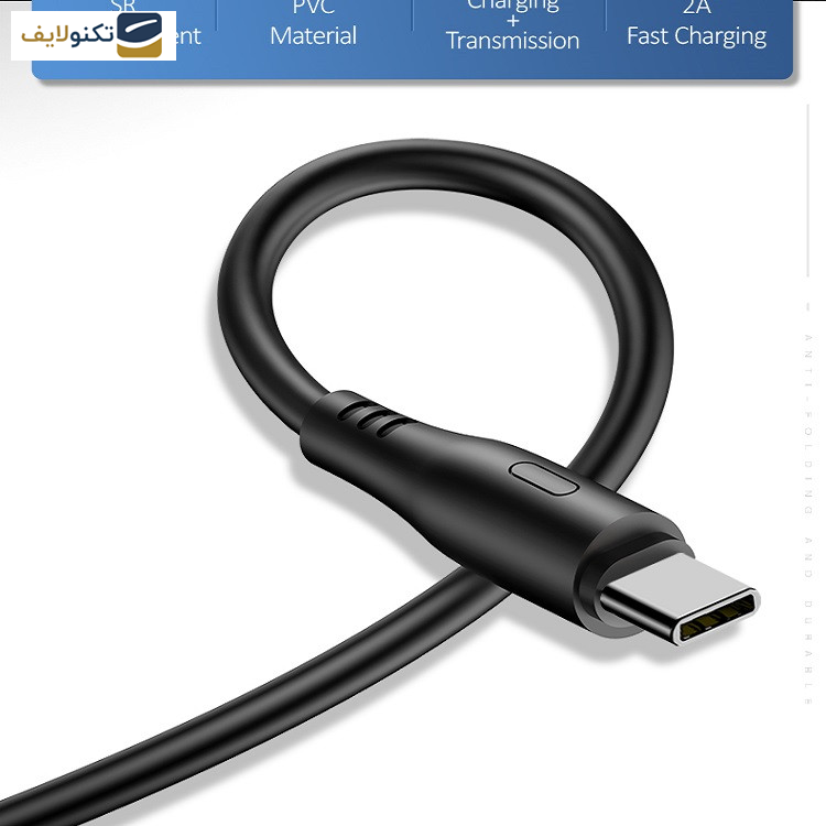 کابل تبدیل USB به USB-C یوسمز مدل US-SJ267 U18 طول 1 متر