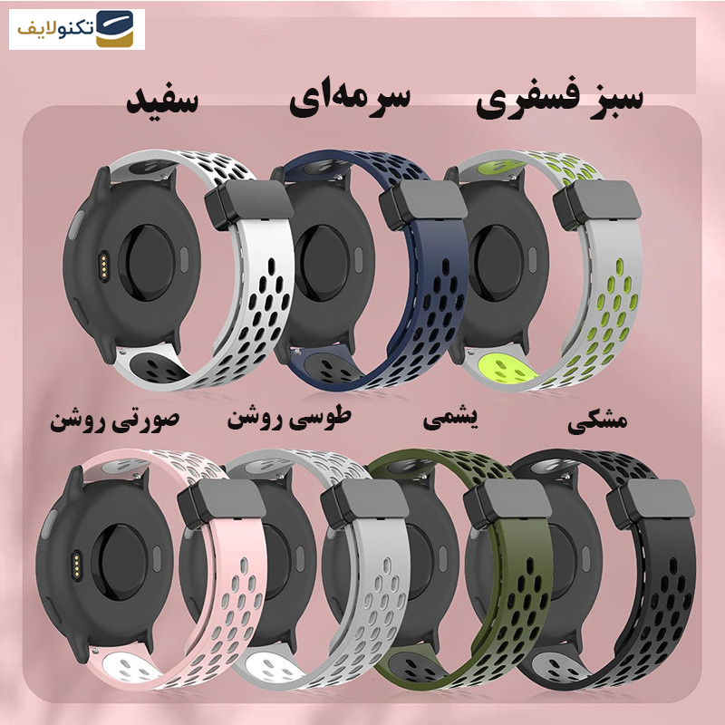 بند درمه مدل Ruby   مناسب برای ساعت هوشمند شیائومی Mi Watch XMWTCL02