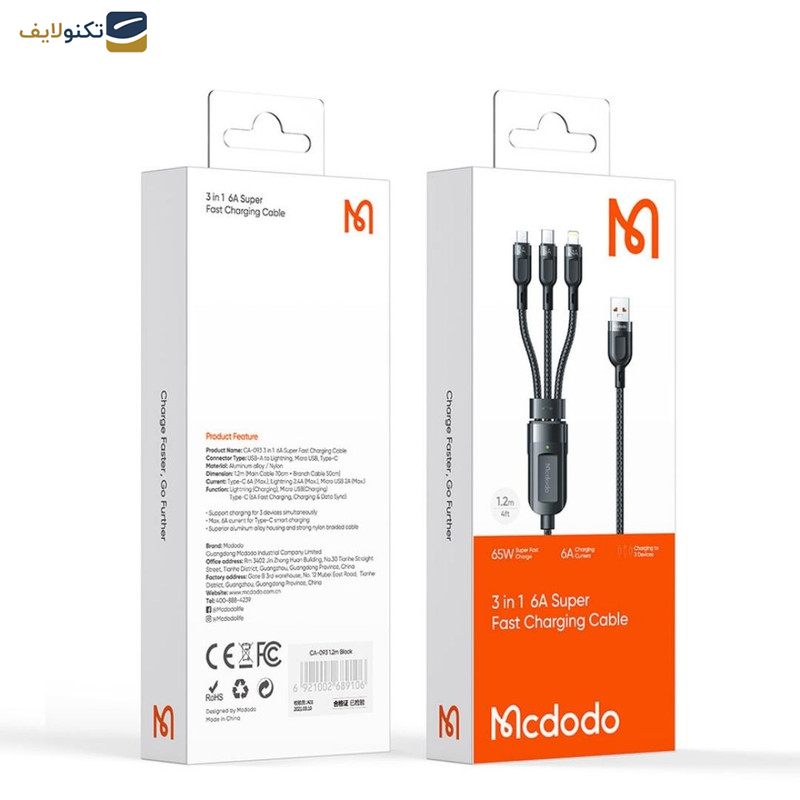 کابل تبدیل USB به لایتینگ/USB -C/MircoUSB مک دودو مدل CA-093 طول 1.20 متر