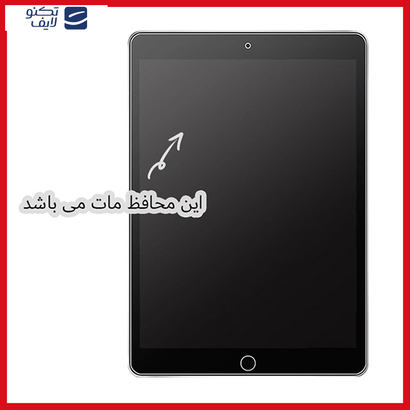 محافظ صفحه نمایش مات ریمکس مدل Resistant مناسب برای تبلت سامسونگ Galaxy Tab S9 FE Plus