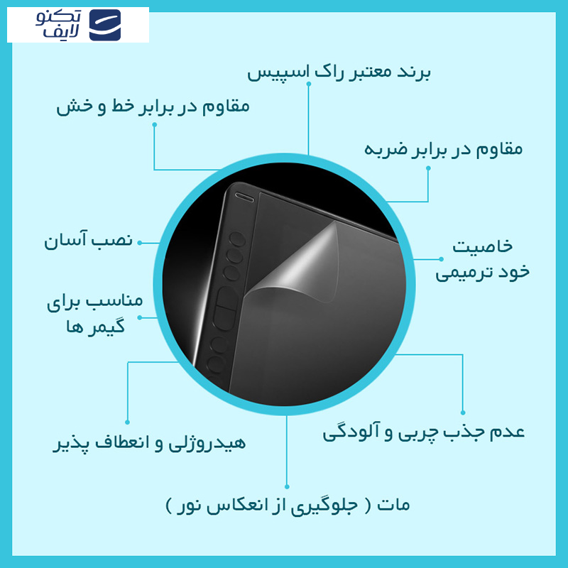 محافظ صفحه نمایش گیمینگ راک اسپیس مدل Resistant مناسب برای تبلت شیائومی Pad 6 Pro