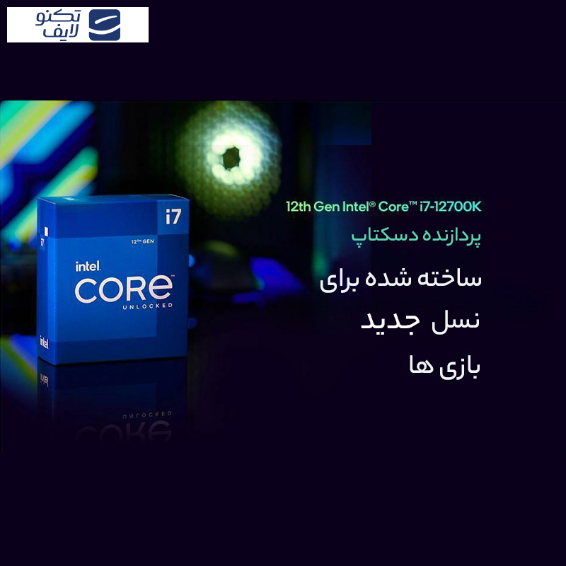 پردازنده مرکزی اینتل سری Alder Lake مدل Core i7-12700K