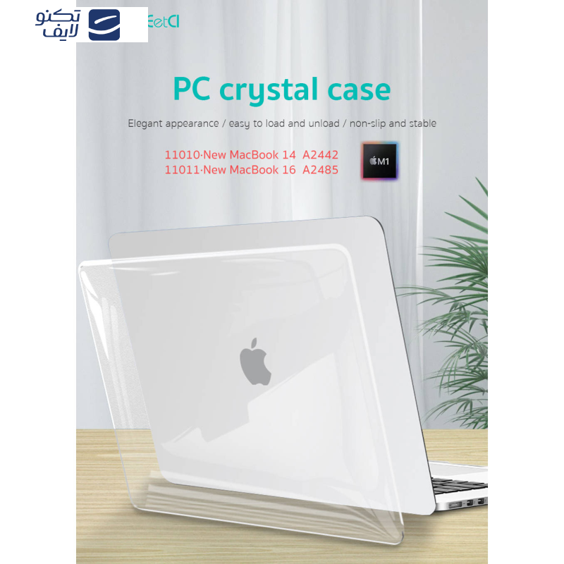 کاور محافظ کوتتسی مدل PC Cristal case MacBook Pro 11011 مناسب برای مک بوک پرو 16 اینچی