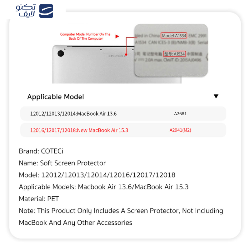 محافظ صفحه نمایش کوتتسی مدل 12016 مناسب برای مک بوک ایر 15.3 اینچ A2941