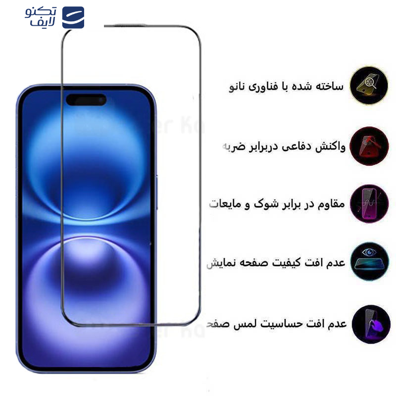 محافظ صفحه نمایش کی -زد دو مدل Full-Glassمناسب برای گوشی موبایل اپل iPhone 16/15 