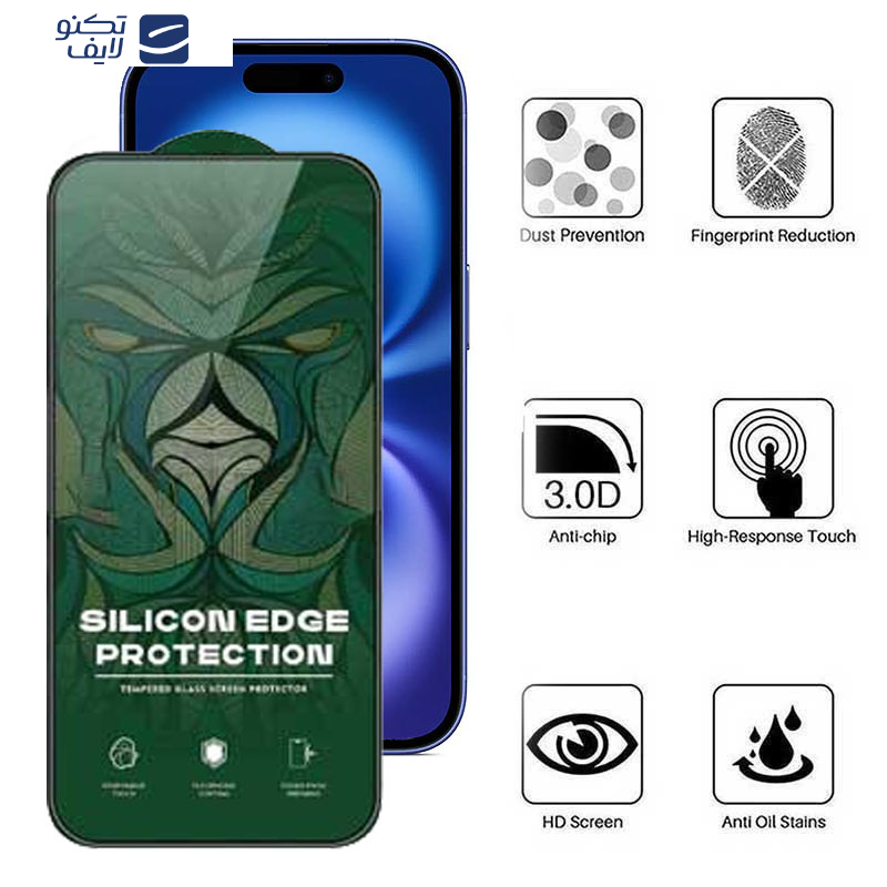 محافظ صفحه نمایش حریم شخصی اپیکوی مدل Silicon Edges Privacy مناسب برای گوشی موبایل اپل iPhone 16 / iPhone 15