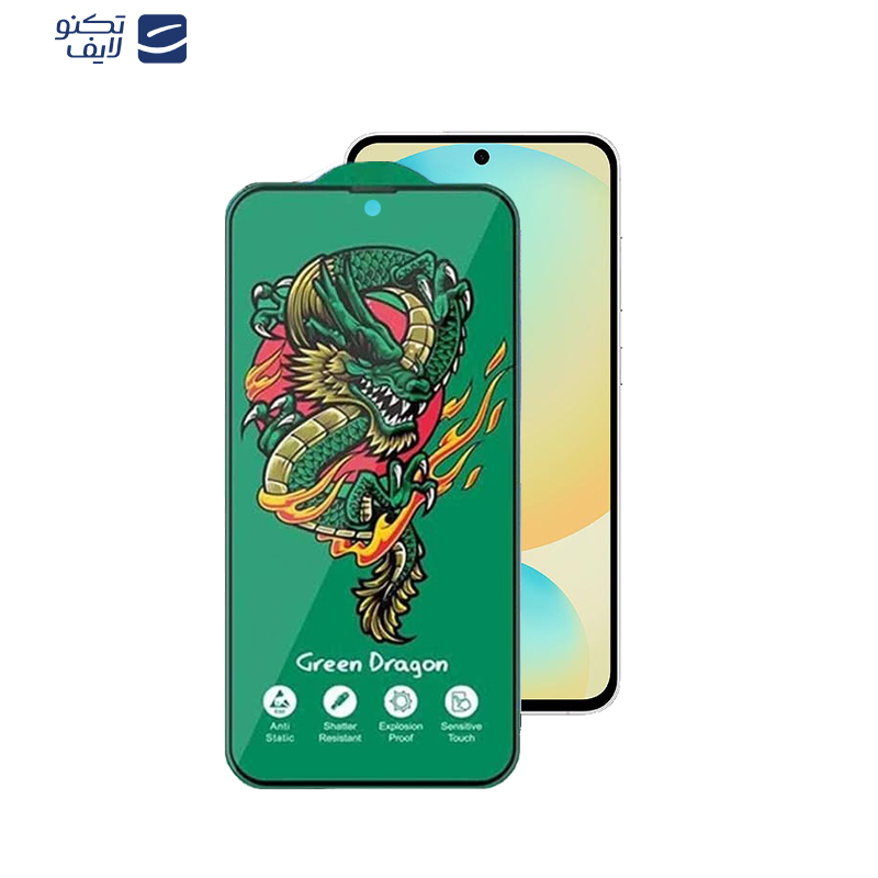 محافظ صفحه نمایش اپیکوی مدل Green Dragon ExplosionProof مناسب برای گوشی موبایل سامسونگ Galaxy S24 FE/ A55/ A35