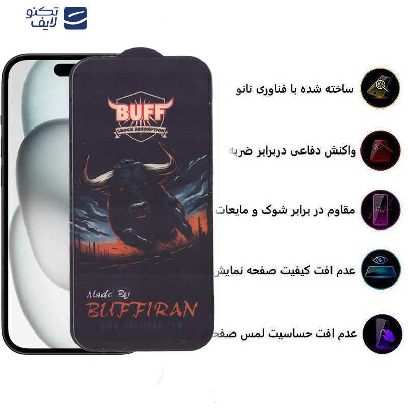 محافظ صفحه نمایش بوف مدل BullRun Buffer مناسب برای گوشی موبایل اپل iPhone 16 Pro