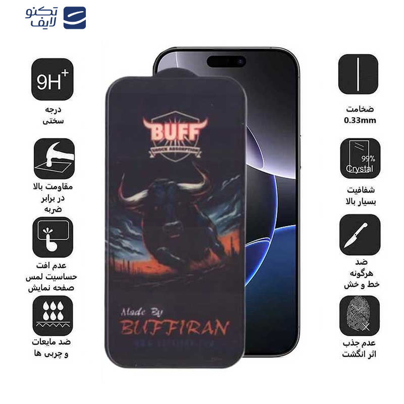 محافظ صفحه نمایش بوف مدل BullRun Buffer-G مناسب برای گوشی موبایل اپل iPhone 16 Pro Max