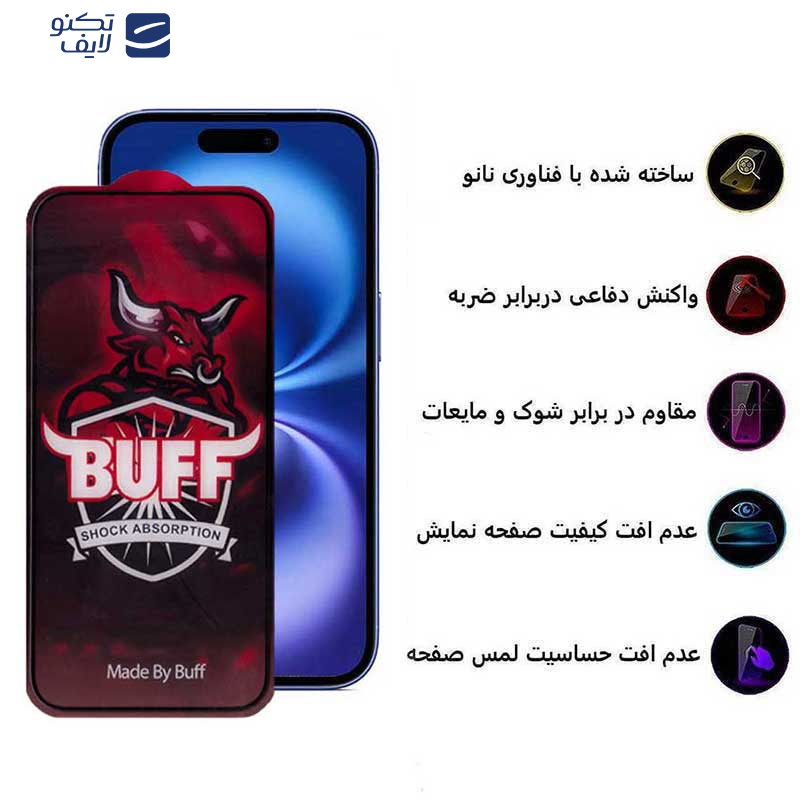 محافظ صفحه نمایش سرامیکی بوف مدل Crystal Pro-G مناسب برای گوشی موبایل اپل iPhone 16 / 15