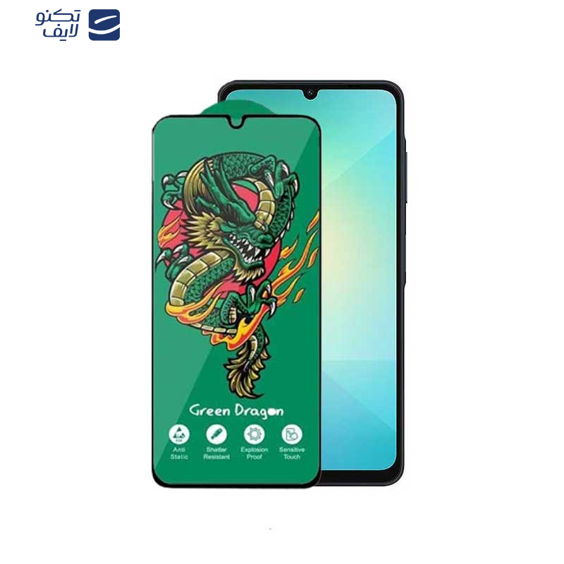 محافظ صفحه نمایش اپیکوی مدل Green Dragon ExplosionProof مناسب برای گوشی موبایل سامسونگ Galaxy A06/A06s/A05s/A05/F05