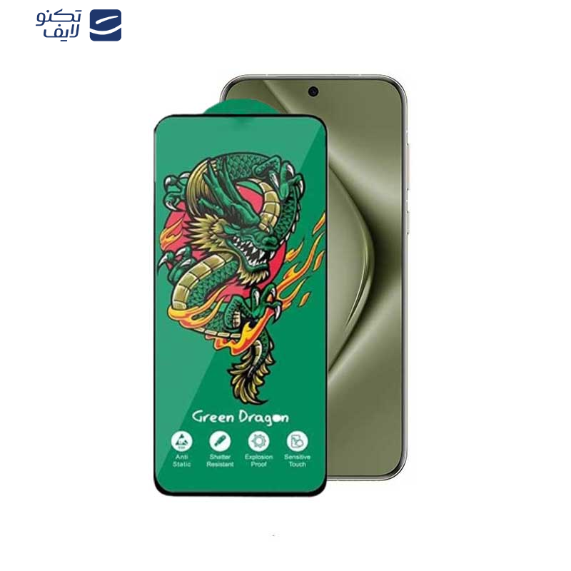  محافظ صفحه نمایش اپیکوی مدل Green Dragon ExplosionProof مناسب برای گوشی موبایل هوآوی Pura 70 Pro/ Pura 70 Ultra / Nova 12S/ Nova 12i