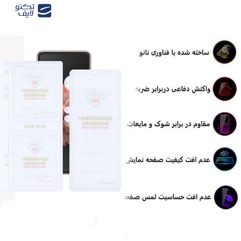 محافظ صفحه نمایش بوف مدل Hydrogel-G مناسب برای گوشی موبایل سامسونگ Galaxy Z Flip 6 به همراه محافظ پشت گوشی