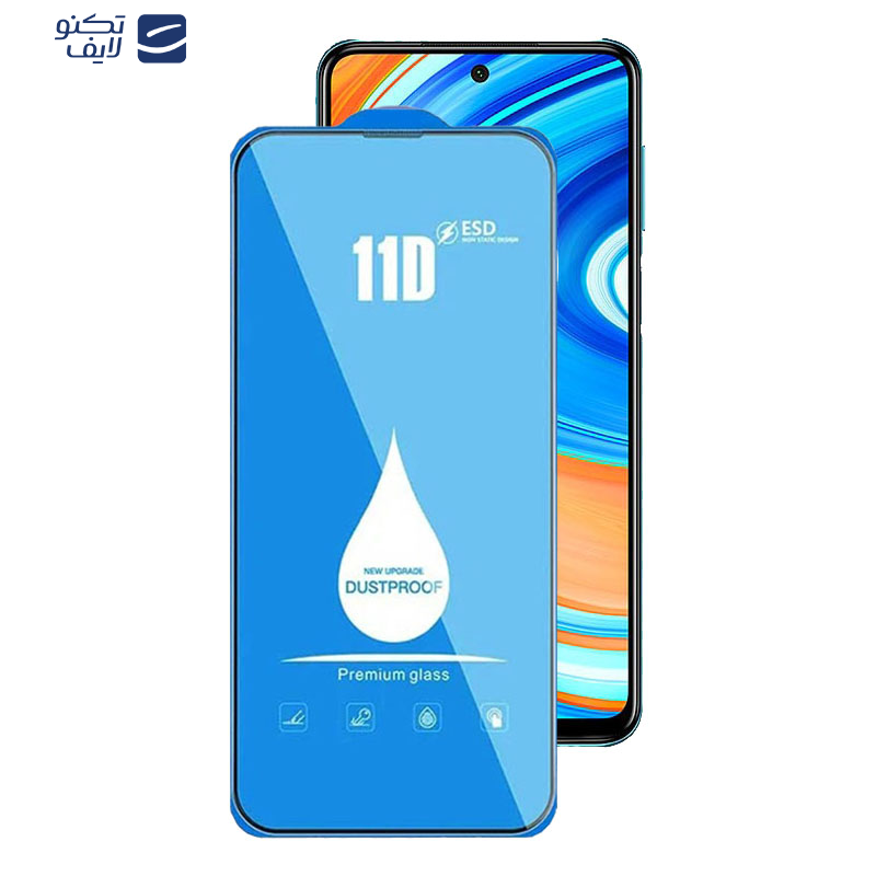 محافظ صفحه نمایش اپیکوی مدل Blue ESD مناسب برای گوشی موبایل شیائومی Redmi Note 9 Pro Max / Note 9 Pro 5G/ Note 9 Pro  4G (Global/India) / Note 9S