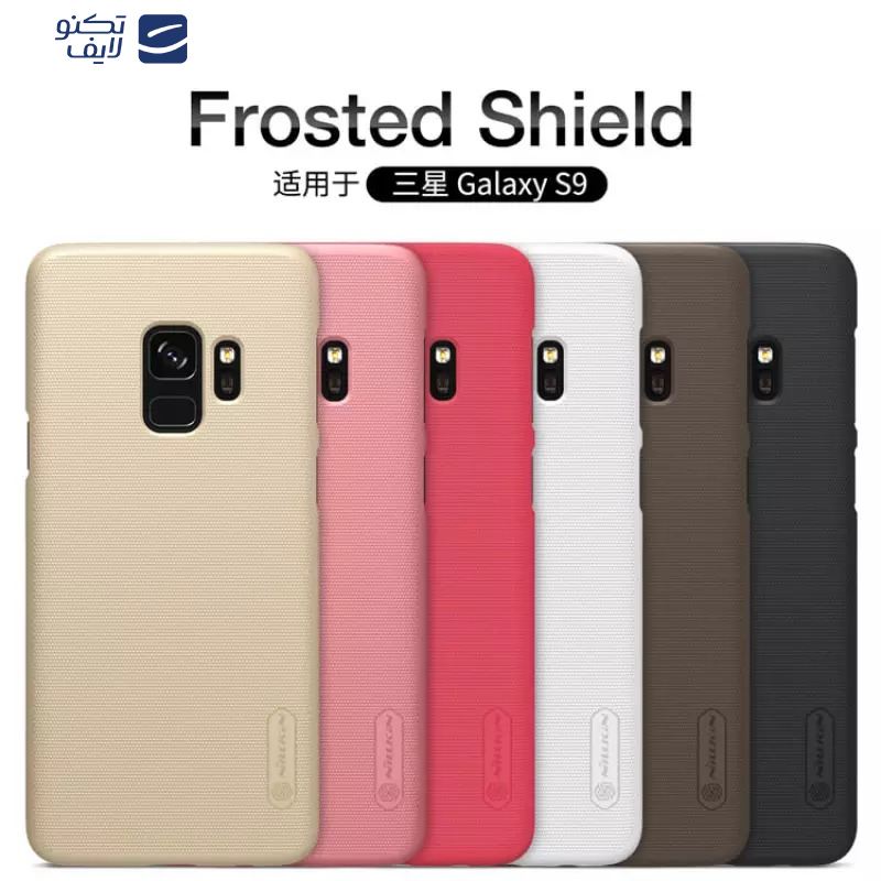 کاور نیلکین مدل Super Frosted Shield مناسب برای گوشی موبایل سامسونگ Galaxy S9