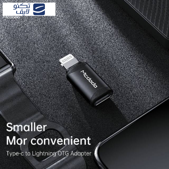 مبدل USB-C به لایتینینگ مک دودو مدل OT-7680